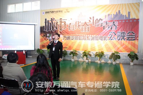 微电影公映会现场 (2)