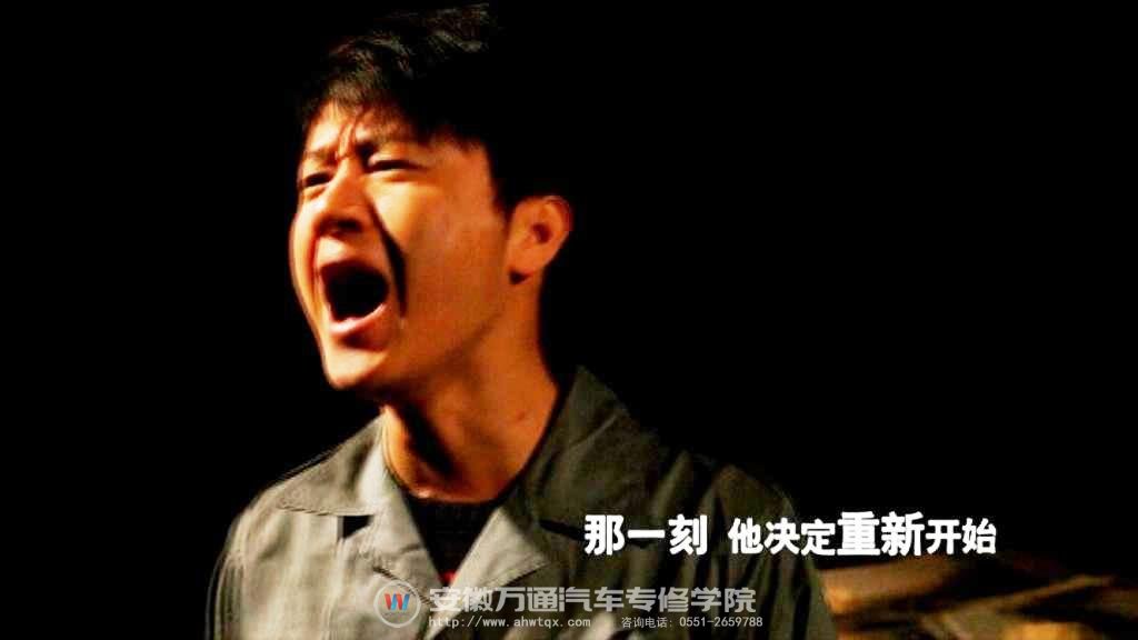 第一集《修·车》片段