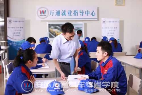 安徽万通汽车专修学院不断重视和加强学生职业规划能力建设