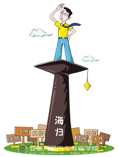 生固守精英职业观念,选择性失业人数不断增大