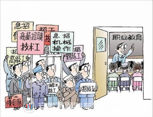 《技术人才供不应求》漫画作品