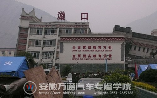 地震中坍塌的学校（图片来自网络）