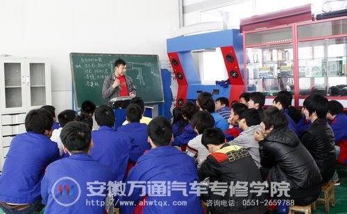 安徽万通汽修学院培养出许多高级汽修人才