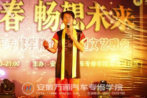 贺远臣是母校中的&ldquo;名人&rdquo;