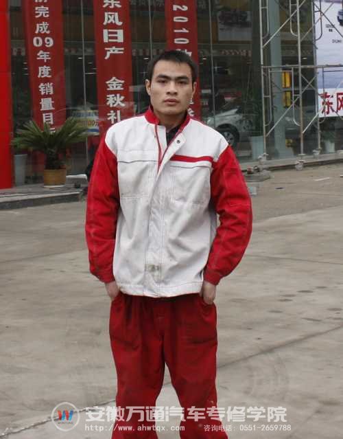 安徽万通汽车美容快修专业优秀生
