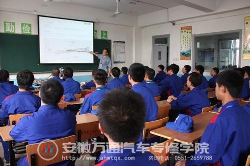 安徽万通课堂一景