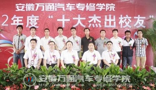 无数青年学子在安徽万通实现了梦想