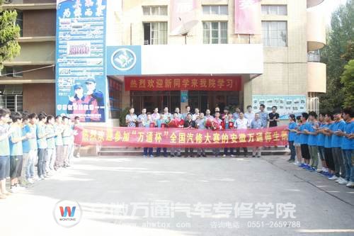 &ldquo;年年都有人才出&rdquo;：安徽万通学子在全国汽车比赛中获得大奖