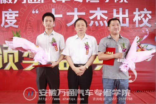 无数万通校友靠自强实现梦想