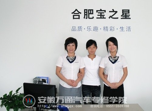 谁说女子不如男？安徽万通女生走出自己的成功路