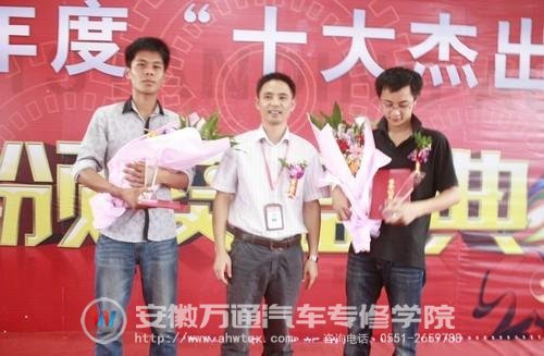 安徽万通旨在让每一位青年学子成就梦想