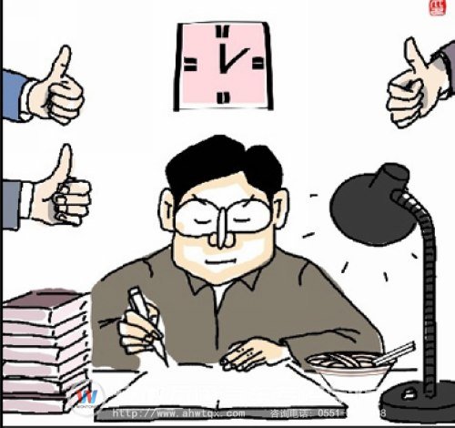 《逆境中,坚持奋斗》漫画作品