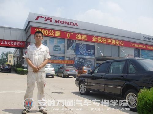 安徽万通杰出校友张为民