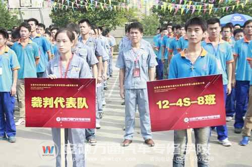 安徽万通新生系列活动之技能大赛