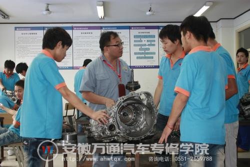 安徽万通培养的是综合型汽修人才
