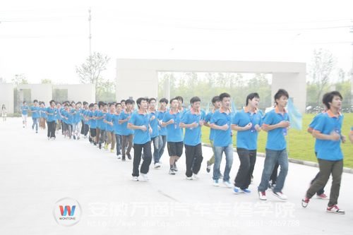 安徽万通职素教育锻炼学生意志