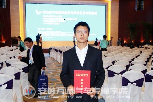 张军老师在总决赛结束后向大家展示获奖证书