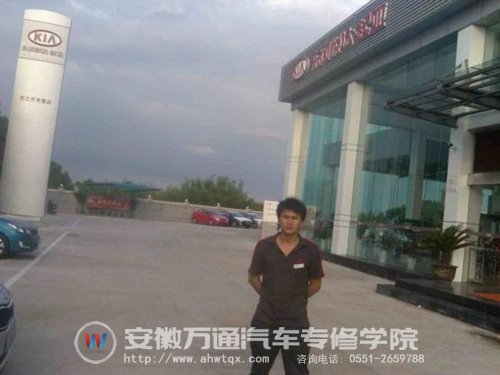 安徽万通杰出校友周定坤