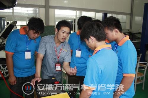 学汽修成就好未来