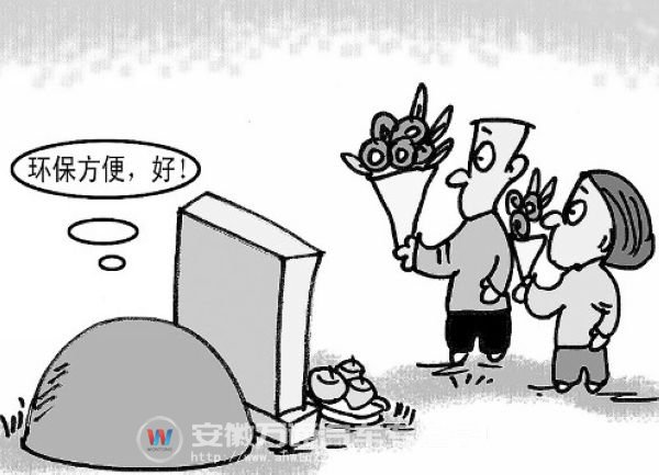 安徽万通提醒您:安全行车,文明祭扫