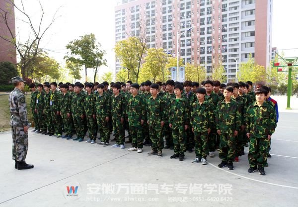 安徽万通军训现场