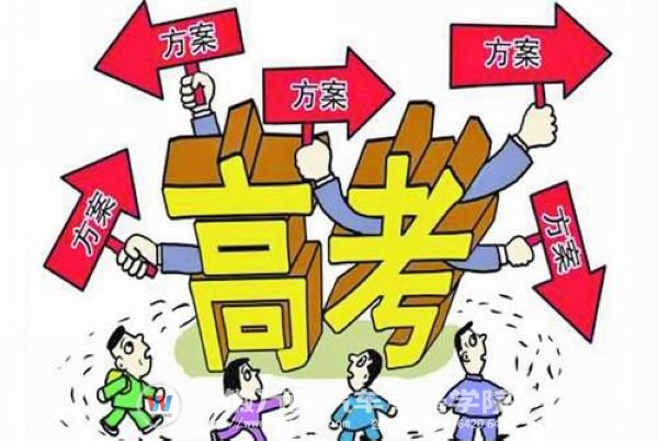 高考改革方案即将出台，重视技能型人才培养