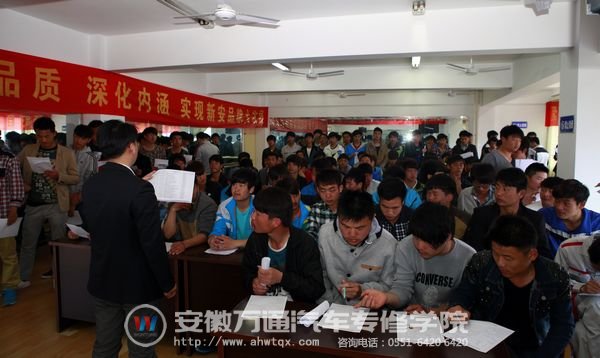 老师在指导同学们填写报名表格