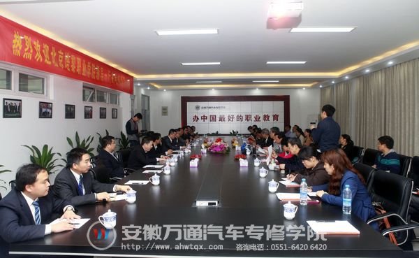 随后的交流会上，双方就教学工作、学生管理、教学基地建设和实习就业等展开