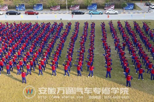 安徽万通气势恢宏的晨训场景