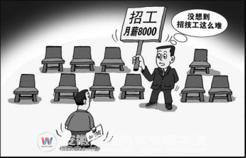 随着高等教育的改革，技能人才短缺的问题将得到解决