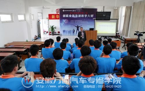 吴冬老师给大家带来关于职业素质培养的课件