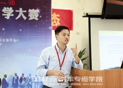 汪剑老师在给同学们分析汽车后市场行业现状