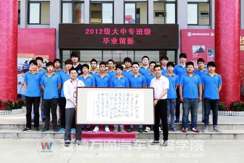 中国书法协会会员金彪先生赠送的书法作品