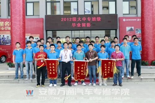 班级赠送锦旗感谢母校的培育之情