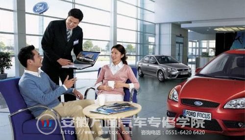 汽修专业生可选择就业范围很广，如服务顾问、销售顾问等