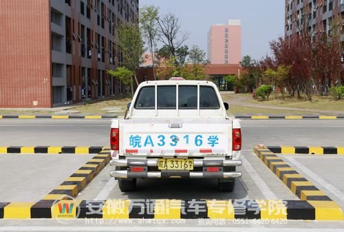 同学们在倒车入库练习