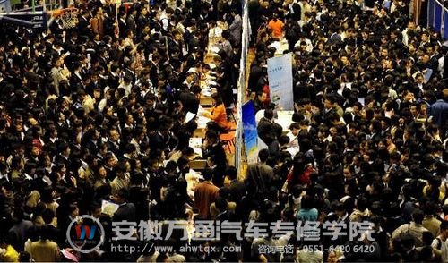 人头攒动的就业招聘会