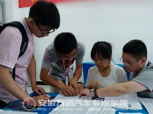 班主任指导同学登记信息