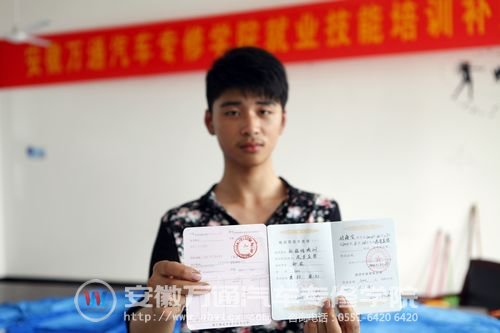 万通学子展示领取到的职业培训证书和补贴