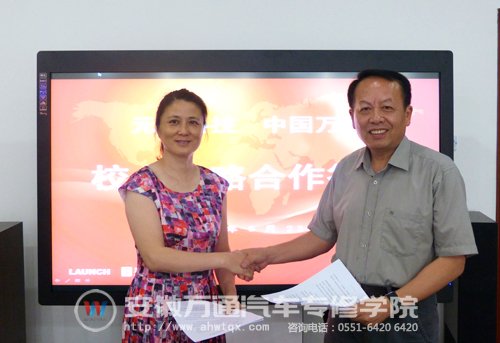 双方达成合作共识