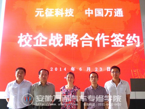 双方代表合影留念