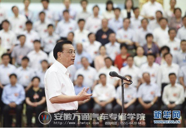 李克强要求，要用改革的办法把职业教育办好做大，让现代职业教育助推经济社