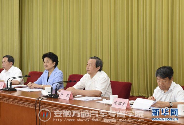 中共中央政治局委员、国务院副总理马凯在会上讲话指出，要把握职业教育规律