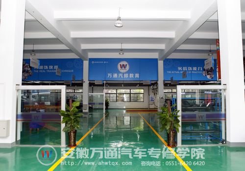 新升级扩建的汽车美容养护教学基地全景