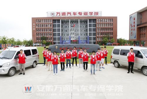 安徽万通红马甲，为您提供从接站到报名登记一条龙服务