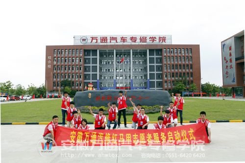 安徽万通红马甲服务，让您感受我们比气温还要高的热情