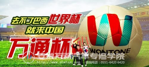 第四届&ldquo;万通杯&rdquo;全国汽修大赛将在南京万通擂响战鼓