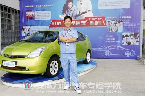 安徽万通讲师团成员江浩