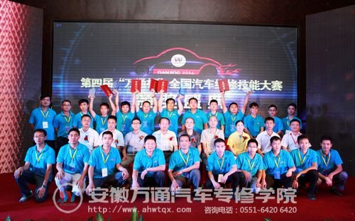 全体获奖教师合影