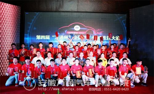 全体获奖学生合影